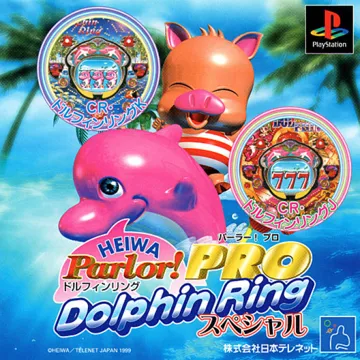 Heiwa Parlor! Pro - Dolphin Ring Special (JP) box cover front